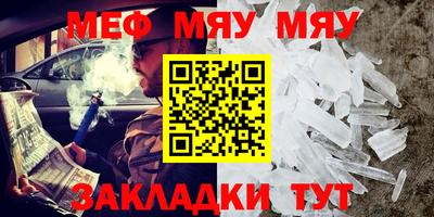 ешки Партизанск