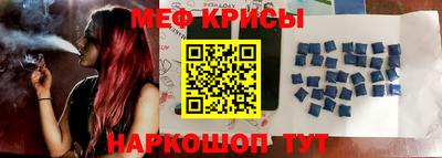 бутират Пенза
