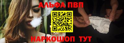 ешки Партизанск