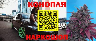 бутират Пенза