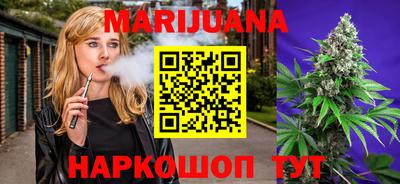 бутират Пенза
