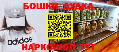 гашиш Первоуральск