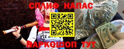 гашиш Первоуральск