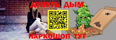бутират Пенза