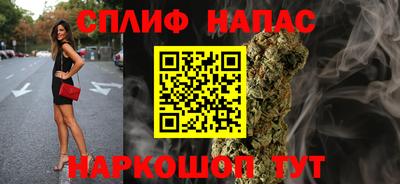 бутират Пенза