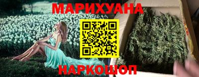 бутират Пенза