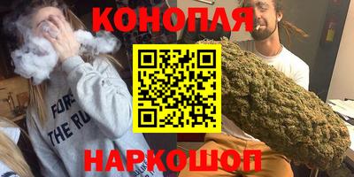 гашиш Первоуральск