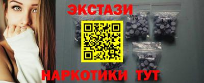 ешки Партизанск