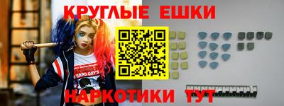 ешки Партизанск