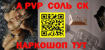 гашиш Первоуральск