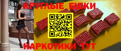 бутират Пенза