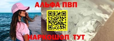 ешки Партизанск