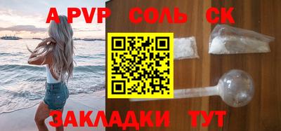 гашиш Первоуральск