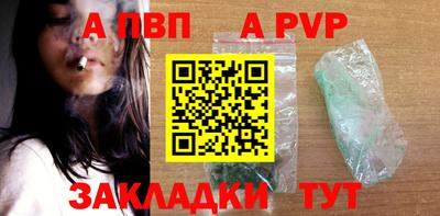 ешки Партизанск