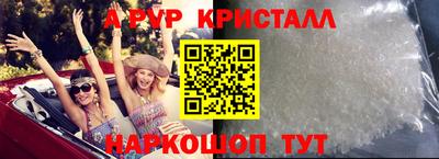 ешки Партизанск