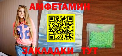 ешки Партизанск