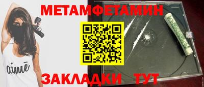 бутират Пенза