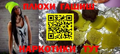 гашиш Первоуральск