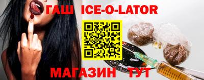 бутират Пенза