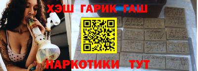 гашиш Первоуральск