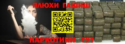 ешки Партизанск