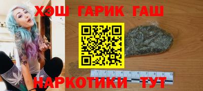 бутират Пенза