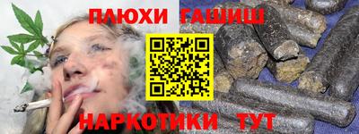 ешки Партизанск