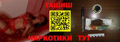 ешки Партизанск