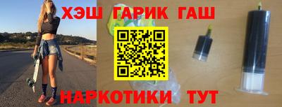 бутират Пенза
