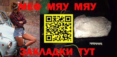 бутират Пенза