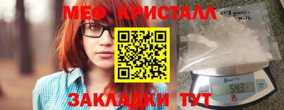 бутират Пенза