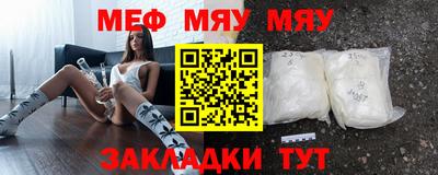 бутират Пенза