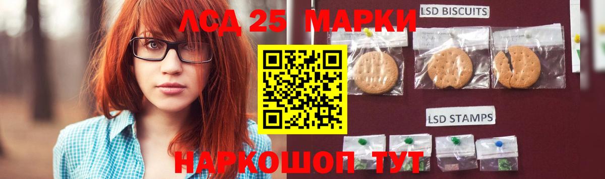 Cocaine  МАРИХУАНА  МЕФ кристаллы  Каннабис  МЕТ  Гашиш  Вход с VPN  Стрежевой  КОКАИН 
