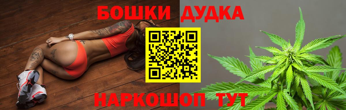 Конопля AK-47  Марихуана тримм  Вход с VPN  Каннабис Ganja  МАРИХУАНА LSD WEED  Стрежевой 